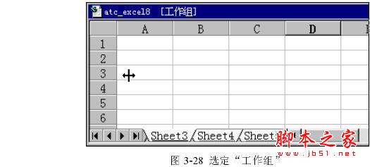 在工作簿里面选定Excel工作表 三联