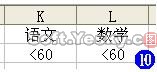 Excel表格中如何使用高级筛选技巧 详细实例教程