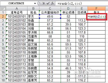 excel表格如何排序