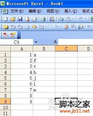 excel怎样不用复制粘贴实现列剪接