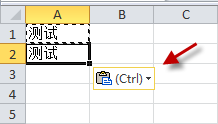 excel 2012使用技巧 隐藏复制粘贴按钮教程_新客网