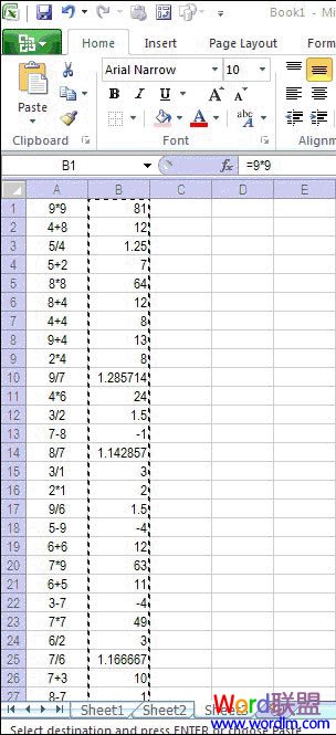 公式批量得出结果