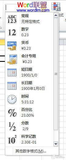 批量给Excel表格中的数据添加符号