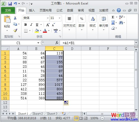 批量求和结果