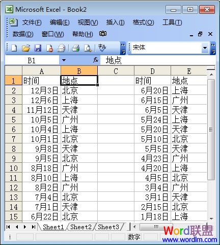 自定义排序地点