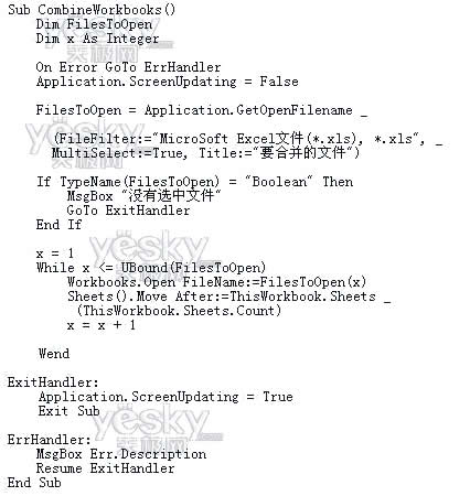 巧用宏快速合并200个Excel工作簿_脚本之家jb51.net整理