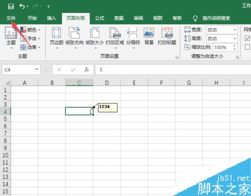 Excel2019怎么打印批注？Excel2019打印批注设置方法