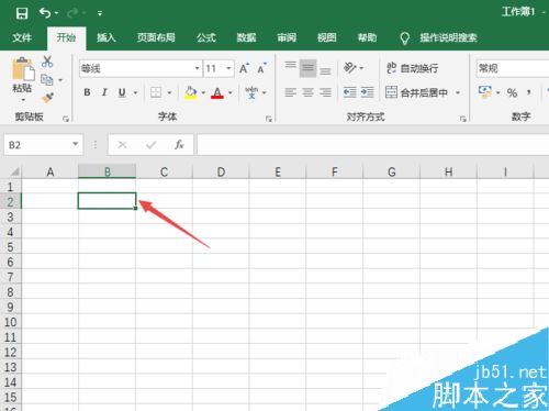 Excel2019怎么竖排显示文字？Excel2019竖排显示文字设置方法