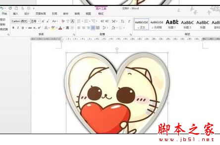 Word2013中对插入图片样式进行设置的操作方法