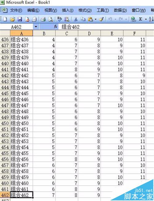 excel怎么生成体彩11选5组合字典