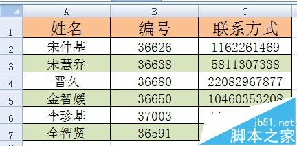 Excel 定位条件/筛选解决隔行删除问题操作详解