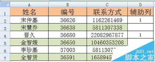 Excel 定位条件/筛选解决隔行删除问题操作详解