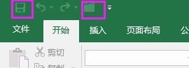 office EXCEL2016 怎么关闭单个表格