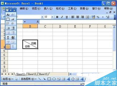 excel中表格斜线怎么加 excel中加表格斜线方法7