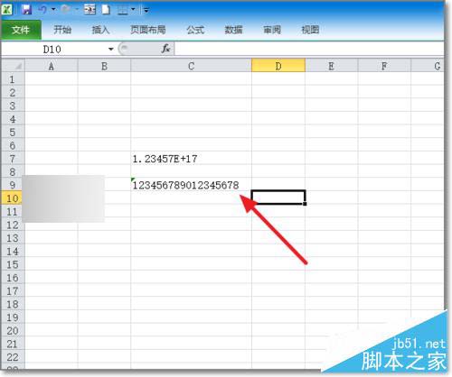 excel身份证号码显示科学计数法不完整补0怎么办