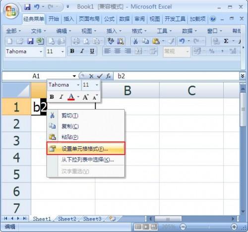 Excel表格设置字符上下标方法