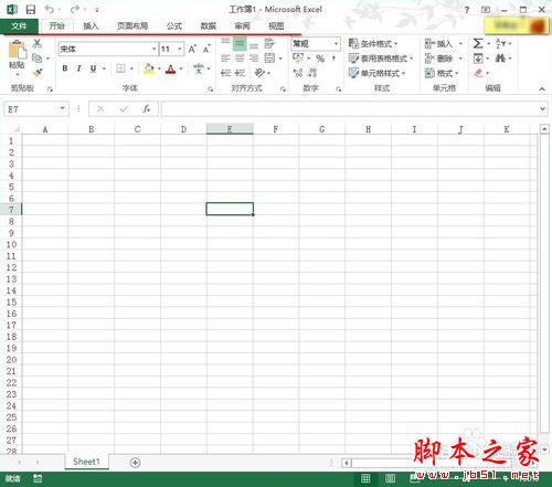 Office2013怎么启用