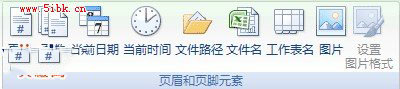 Excel 2007功能区图像2