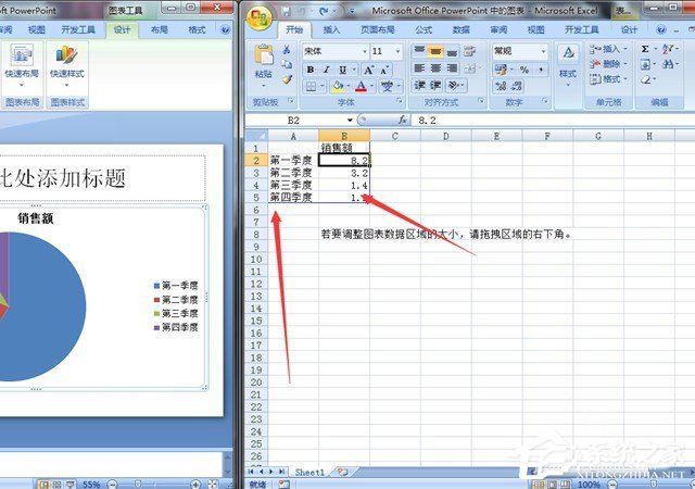 在PPT中怎么制作图表？PPT制作图表的方法