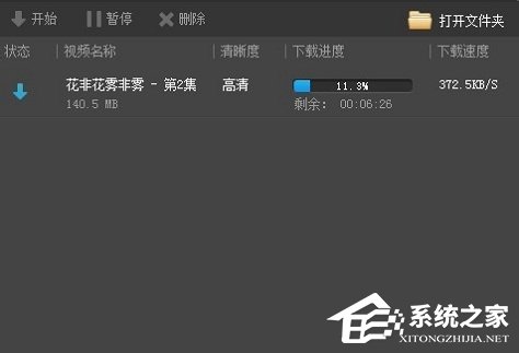 PPTV怎么下载视频？PPTV下载视频的简单方法