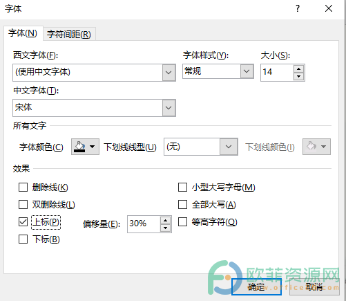 ​PowerPoint右上角的小数字怎么打