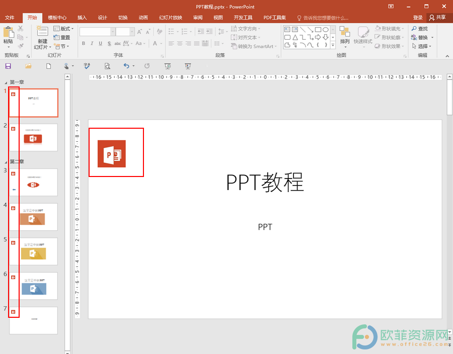 ​PPT中怎么批量添加图片logo