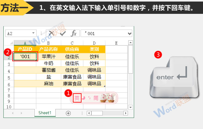 先输入英文单引号