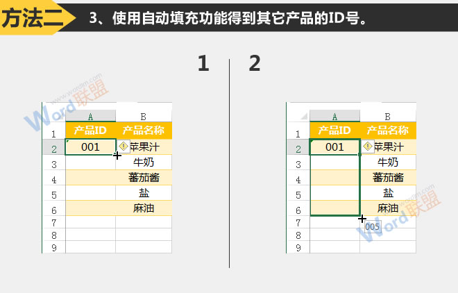 自动填充