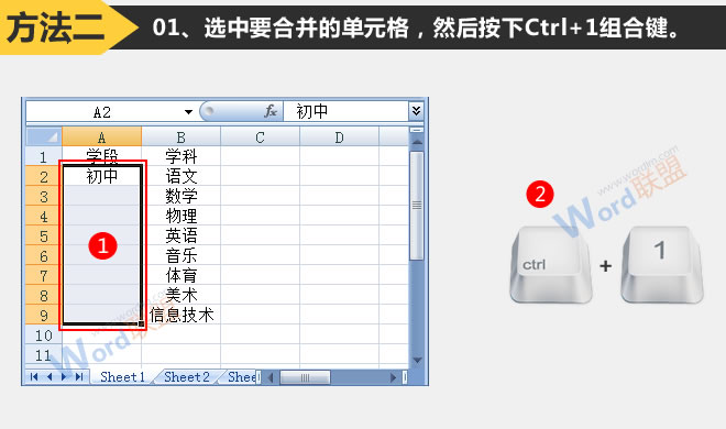 方法二