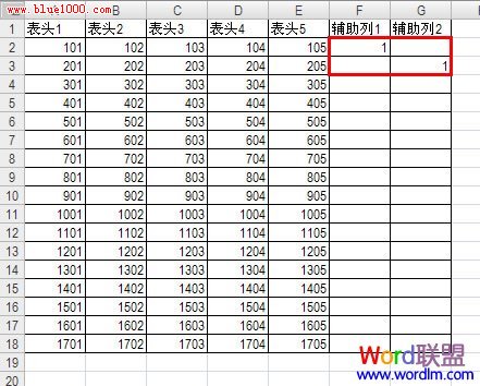 增加两个辅助列