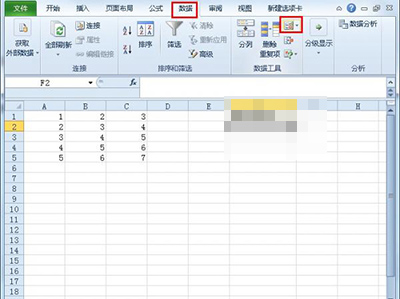 excel2010双击