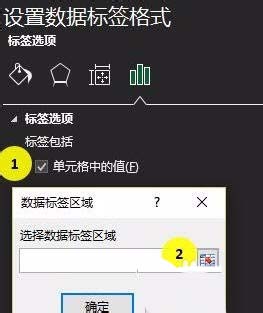 Excel表格制作单轴气泡图教程