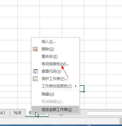 Excel怎么建立副本