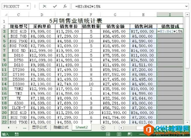 excel单值与数组之间的运算