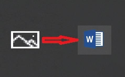 如何将图片中的内容转存为word？