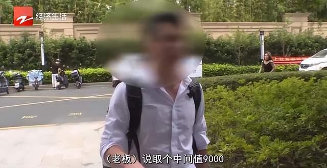 杭州男子月薪9000不会用word被辞退，公司：假冒中专学历，只要老板不在就旷工