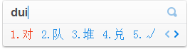 怎么输入勾号叉号 word中输入"√"和"×" 的详细教程