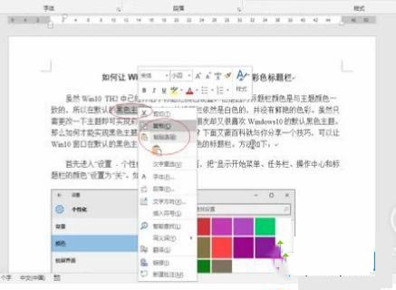 word文档复制粘贴不了怎么回事_word突然无法复制粘贴的处理办法