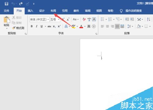 Word2019怎么添加下一页？Word2019添加下一页的三种方法