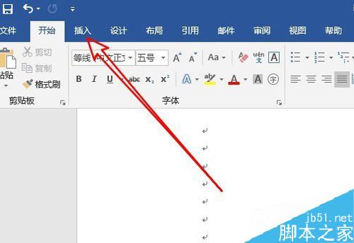 word2019怎么使用文本框链接？word2019文本框链接使用教程