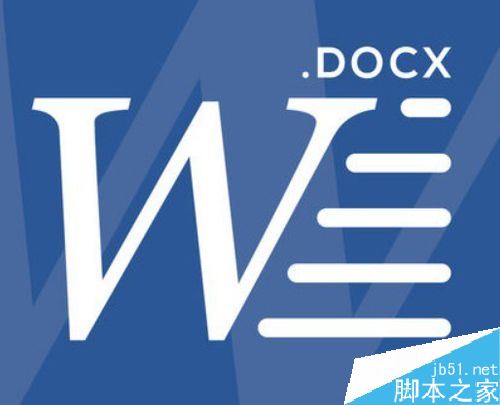 word2019文档打开速度太慢怎么解决？