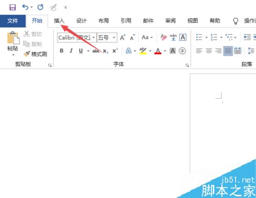 Word2019怎么调节图片透明度？Word2019图片透明度调整教程