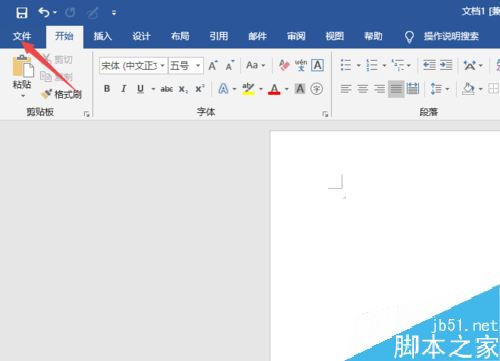 Word2019怎么取消段落标记？Word2019取消段落标记方法