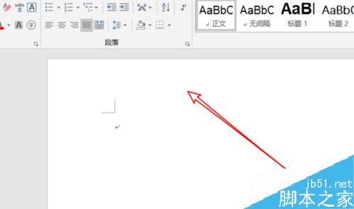 word2019怎么设置默认字体？word2019默认字体设置教程