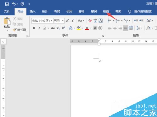 Word2019怎么录制宏和执行宏？