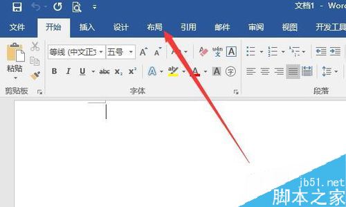 Word2019如何制作绿色方格稿纸？