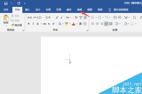 Word2019怎么将默认编辑语言设置成英语？