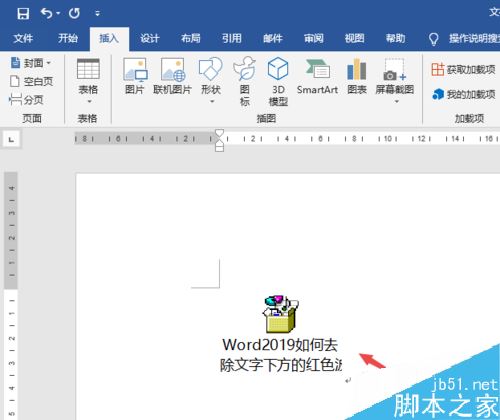 Word2019怎么插入视频？Word2019插入视频教程