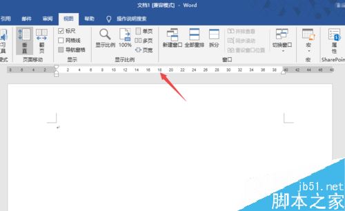 Word2019怎么取消标尺栏？Word2019关闭标尺栏教程