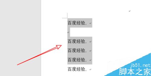 word2019怎么统计字数和行数？word2019统计字数行数教程